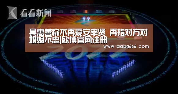 欧博官网注册