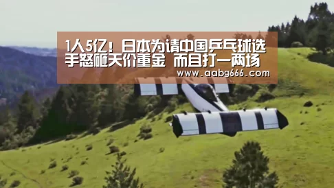 欧博官网
