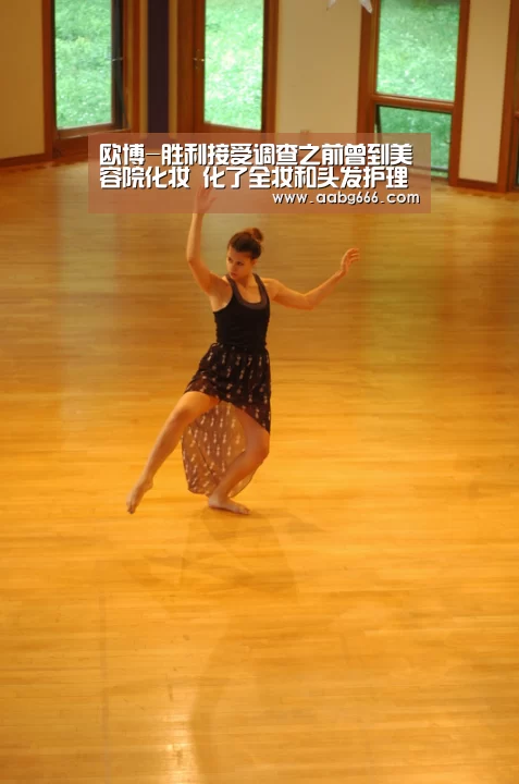 欧博