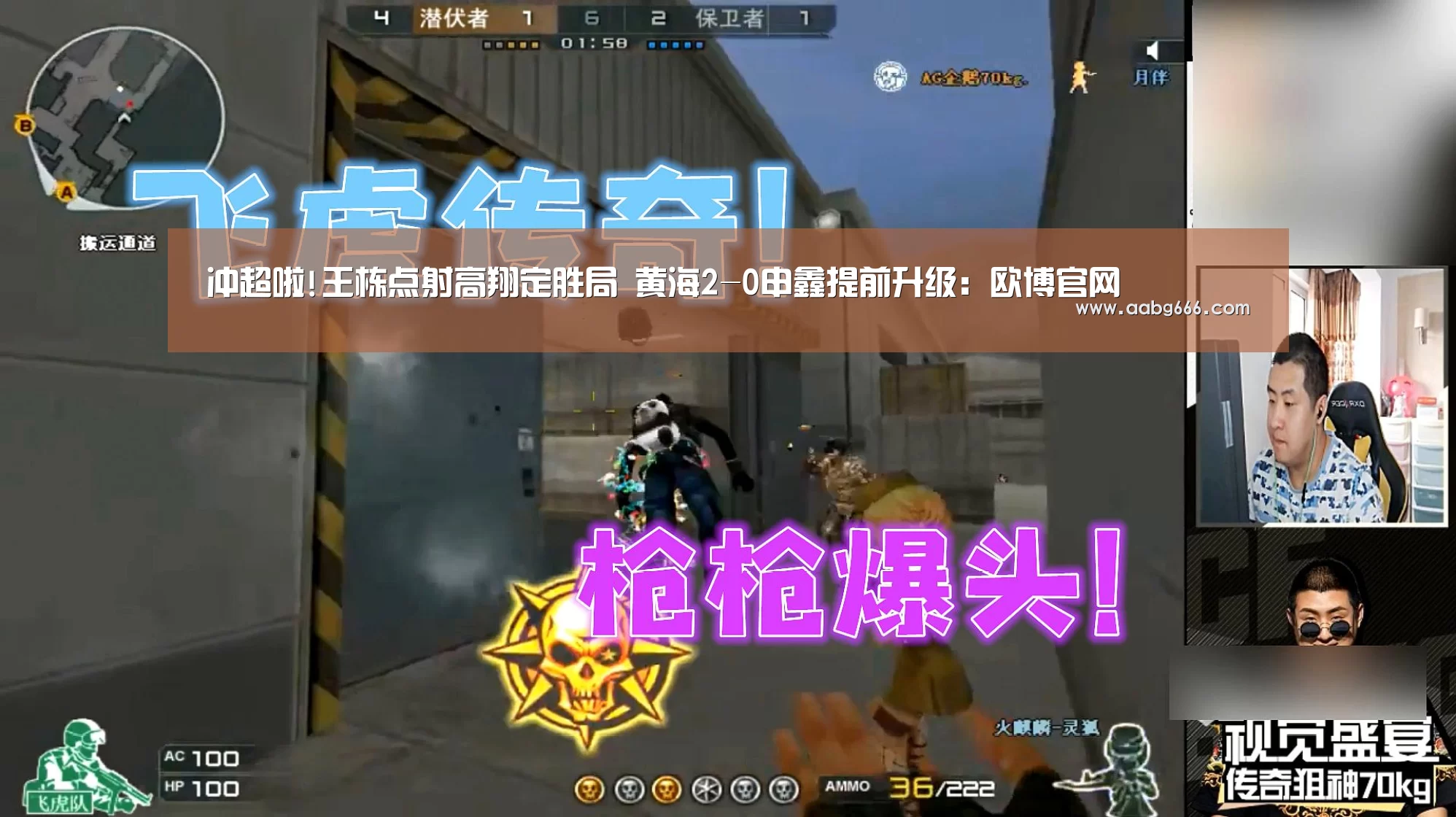 欧博