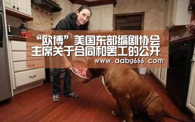 欧博官网
