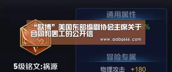 欧博官网