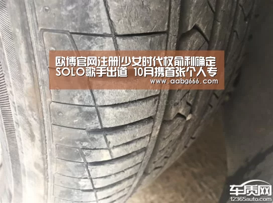 欧博官网注册|少女时代权俞利确定SOLO歌手出道 10月携首张个人专辑回归(图1) 欧博官网