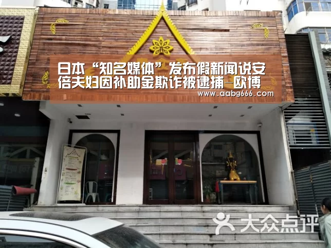 欧博官网注册