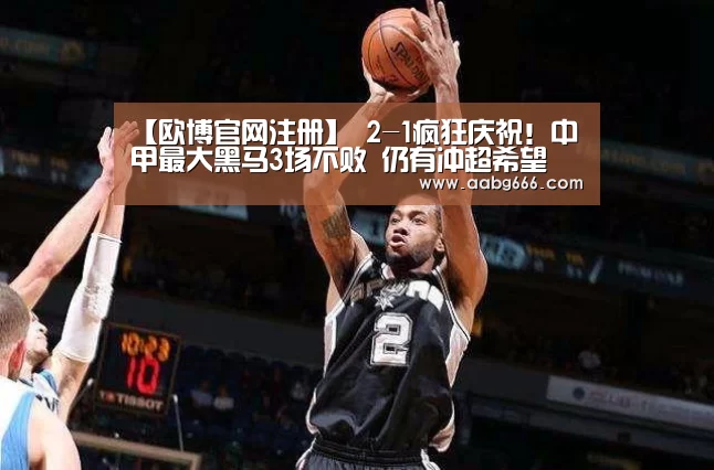欧博官网